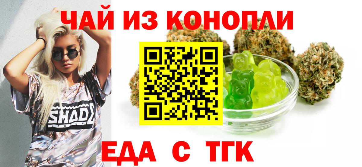 Лиски  Canna-Cookies марихуана  Вход с VPN 