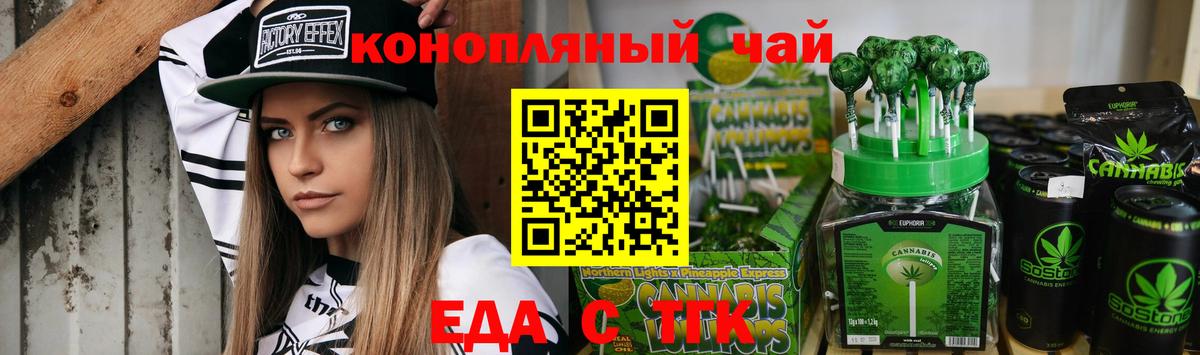 Меф МЯУ МЯУ кристаллы  Канабис  Кокаин  Лиски  Вход с VPN  ГАШ 
