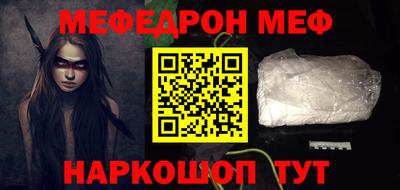 таблы Комсомольск-на-Амуре