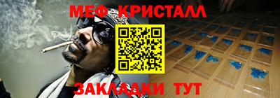 амф Коммунар