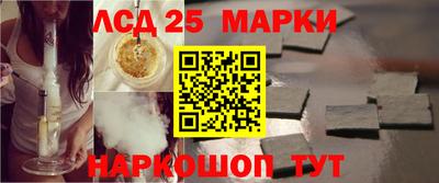 таблы Комсомольск-на-Амуре