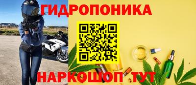 таблы Комсомольск-на-Амуре