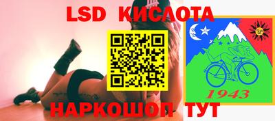 амф Коммунар