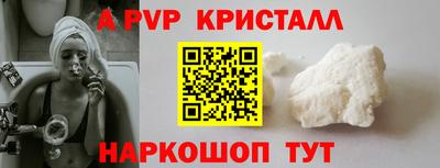 амф Коммунар