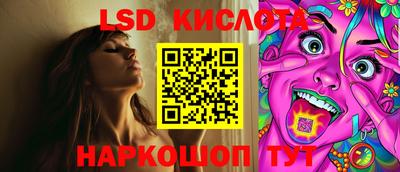 таблы Комсомольск-на-Амуре