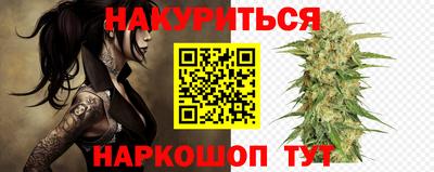 таблы Комсомольск-на-Амуре
