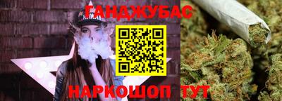 амф Коммунар