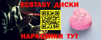 амф Коммунар