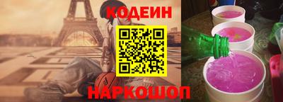 таблы Комсомольск-на-Амуре