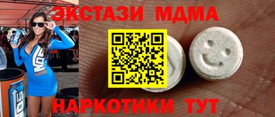 амф Коммунар