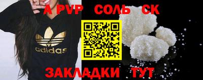 таблы Комсомольск-на-Амуре