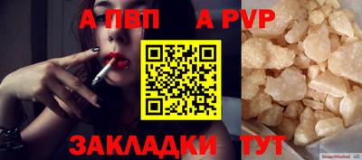 таблы Комсомольск-на-Амуре