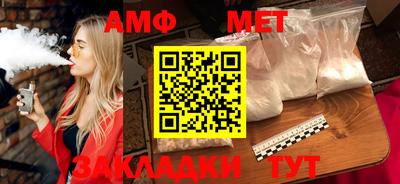амф Коммунар