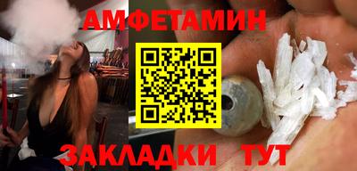 таблы Комсомольск-на-Амуре