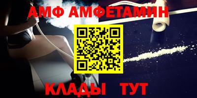 таблы Комсомольск-на-Амуре