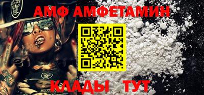 амф Коммунар
