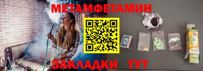 таблы Комсомольск-на-Амуре