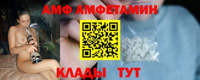 амф Коммунар