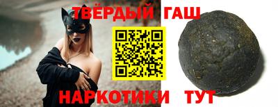 таблы Комсомольск-на-Амуре