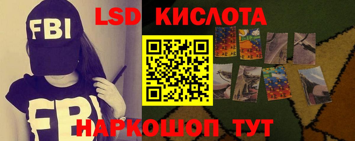 Гашиш Лиски