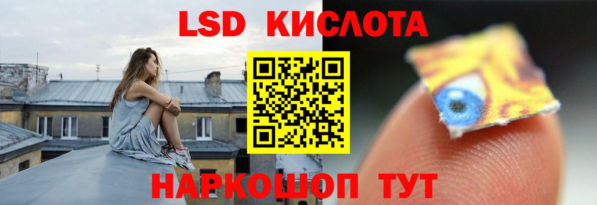 ЛСД экстази кислота  ЛСД экстази  Лиски  Вход с VPN  Лсд 25 экстази ecstasy 