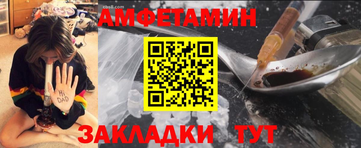 Метамфетамин витя  Вход с VPN  Лиски 