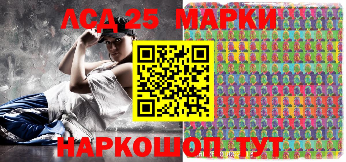 Наркотические марки 1500мкг  Наркотические марки 1500мкг  Вход с VPN  Лиски 