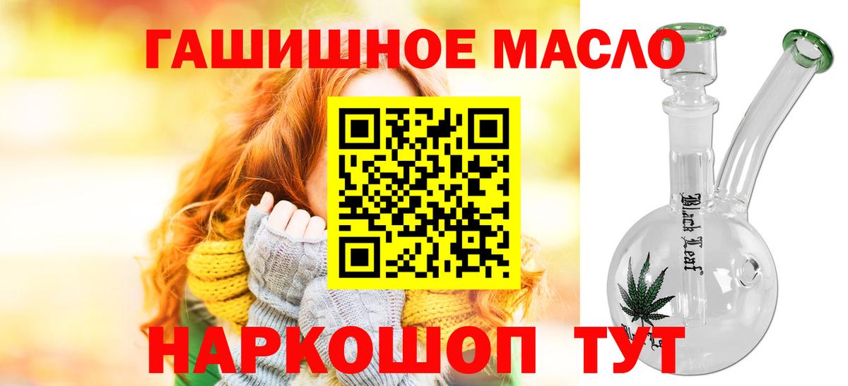 Лиски  Дистиллят ТГК вейп с тгк  Дистиллят ТГК вейп с тгк  Вход с VPN 